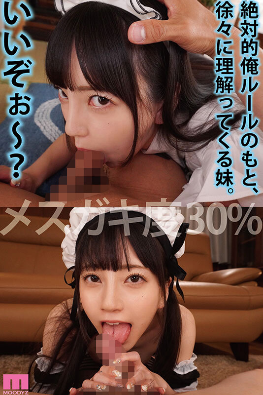 nanasawa-mia-midv00562