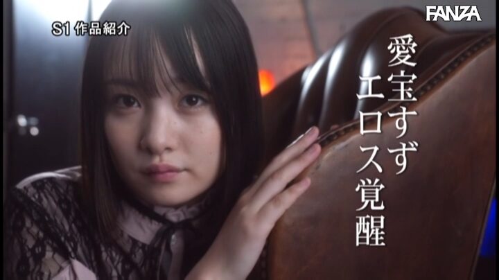 Akane Suzu-ssis00376