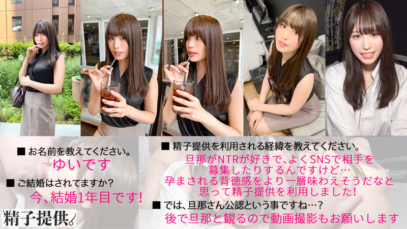 素人 人妻の ゆい ddhc012