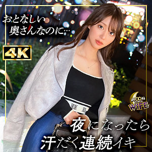 素人 人妻の さくら mfcw045