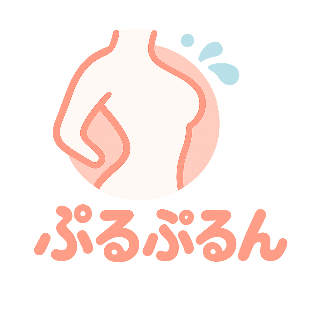 ぷるぷるん